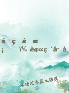 重生蟠桃，被猴子偷聽心聲